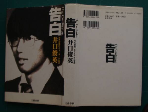 大和银行的介绍