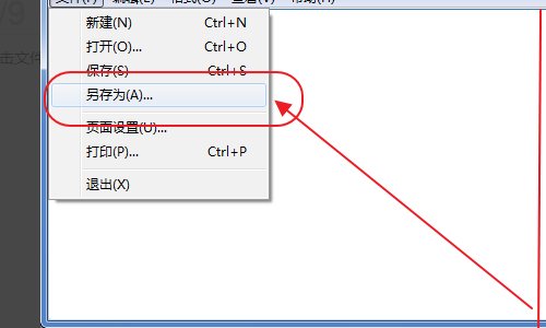 vbs文件如何运行？