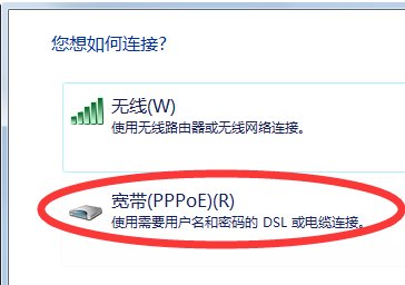 在电脑上如何创建一个新的本地连接