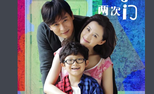 钱程罗楠楠是什么电视的人物？大结局是什么？