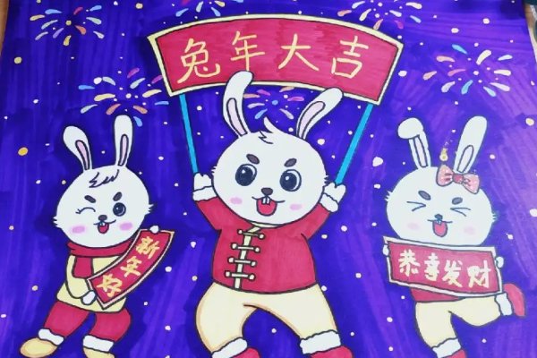兔年手抄报内容怎么写简单