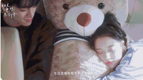 明天也想见到你更新