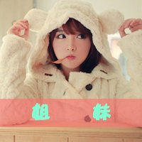 求带字的qq闺蜜 头像一左一右（两个人的哦）