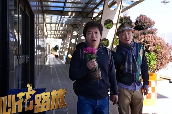 国产十大爆笑喜剧电影