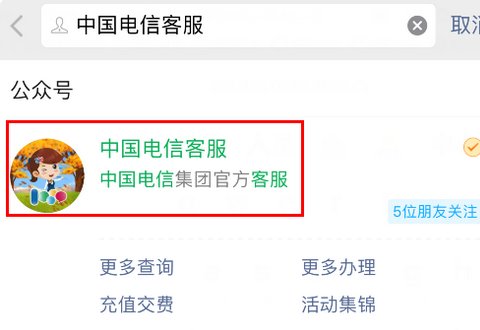 西安电信手机积分怎么兑换礼品