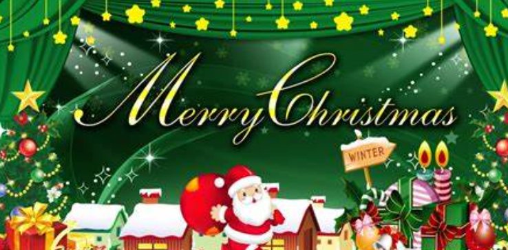 今天是圣诞节的英语怎么说?