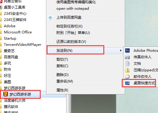 如何解决电脑桌面图标无法显示？