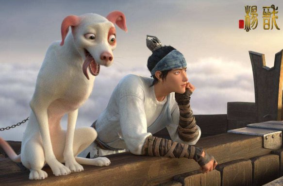 新神榜杨戬评分高吗