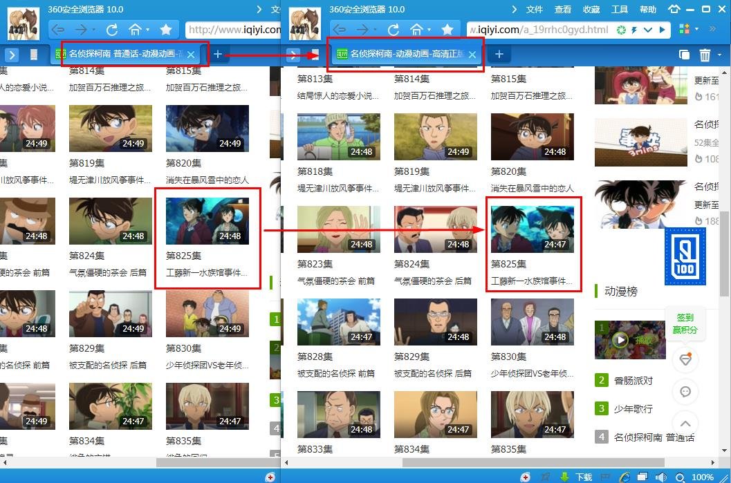 为什么爱奇艺上柯南普通话版和日语版就差一集 就是说例如国语版720那集就是日语版721那集