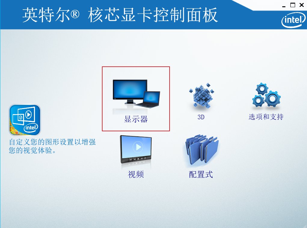 win7显卡驱动程序怎么安装？