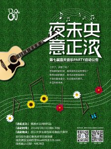 飘渺水云间的介绍