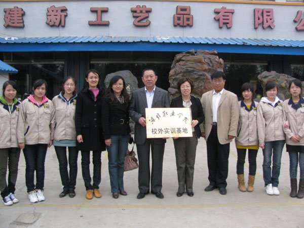 青岛商务管理学院的学院简介