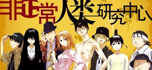 “精神病人思路广，弱智儿童欢乐多”全文是什么？