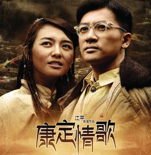 达娃是谁演的？