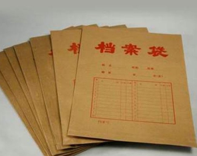 死档如何激活？