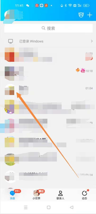 怎样在QQ群里发骰子表情啊？