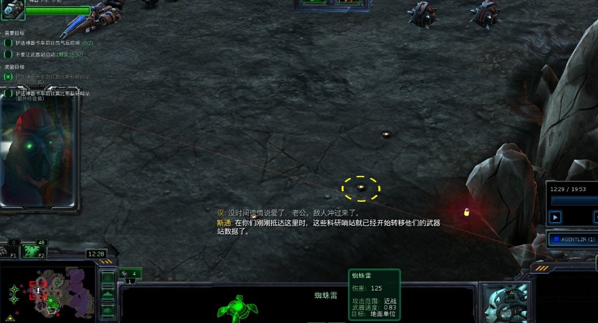 地铁2033 游骑兵模式和普通模式有什么区别