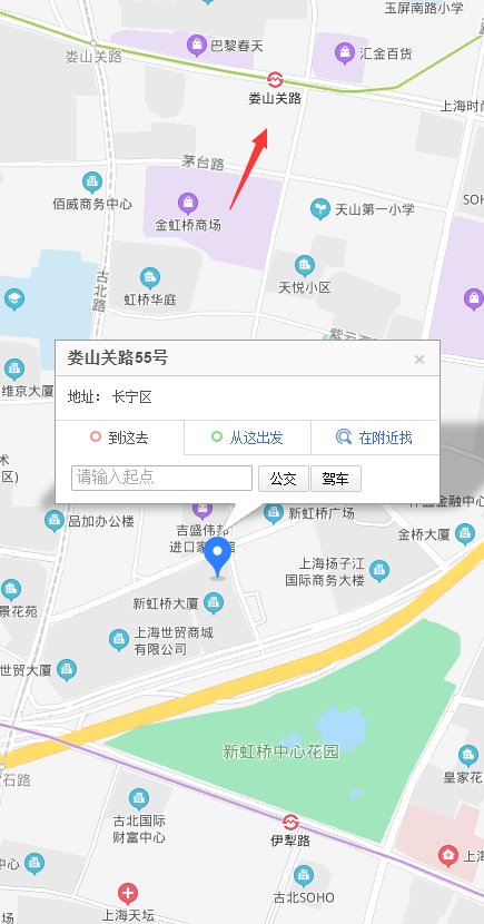 上海娄山关路55号从地铁2号线哪个出口出来？