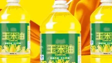 玉米油十大名牌排行榜