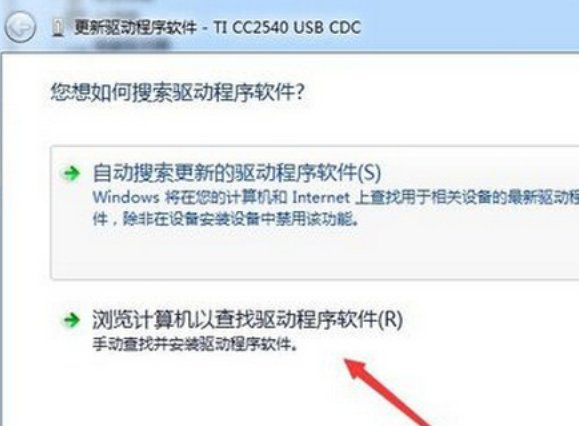 驱动程序如何更新？
