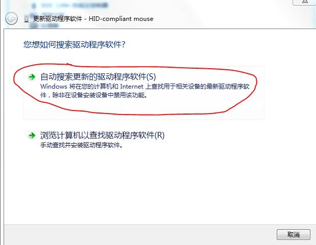 戴尔笔记本触摸驱动和鼠标驱动都坏了，怎么修复？