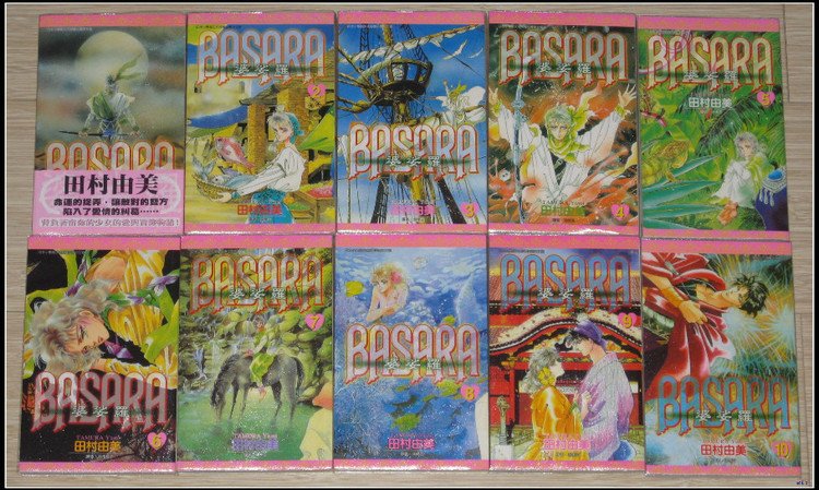 婆娑罗的人物介绍