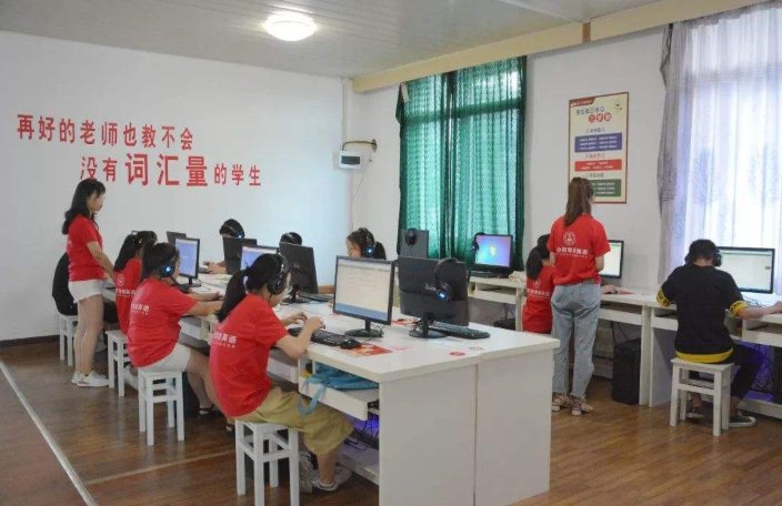 红杉树智能英语好吗