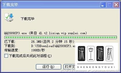 迅雷离线下载怎么用迅雷离线怎样下载