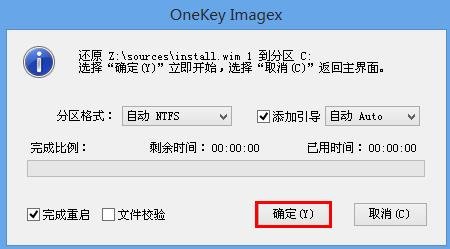 win8怎么升级成win8.1