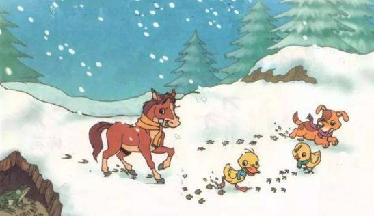 小动物的脚印像什么？