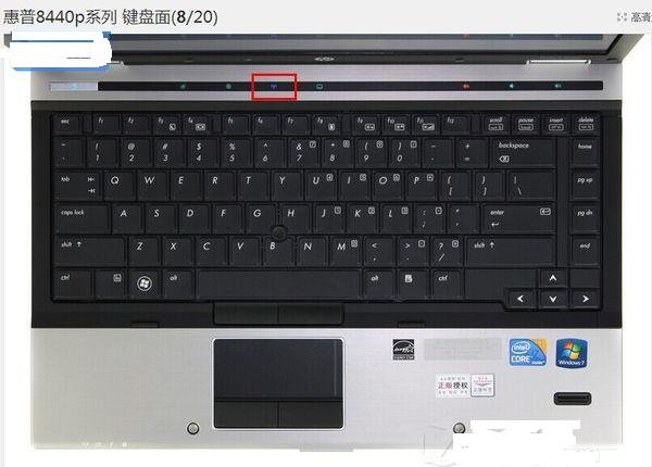 惠普笔记本无线开关在哪里？