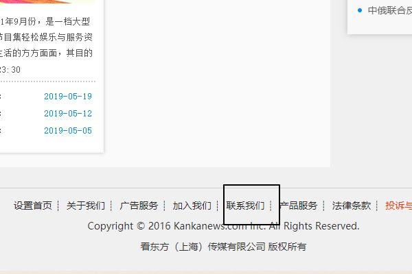 如何找四川电视台记者曝光