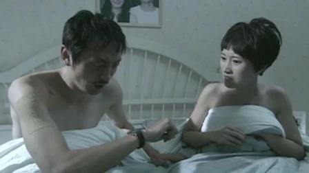 《温柔的背叛》结局是什么？