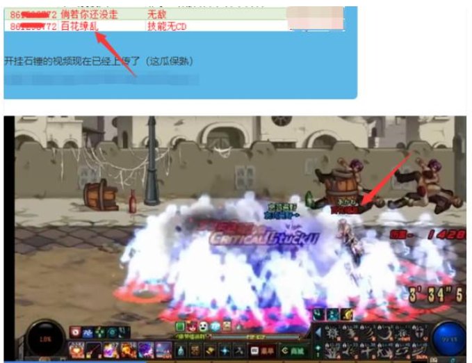 DNF暗帝吧主PK开挂遭遇求锤得锤，PK场开挂视频证据确凿无疑，如何？