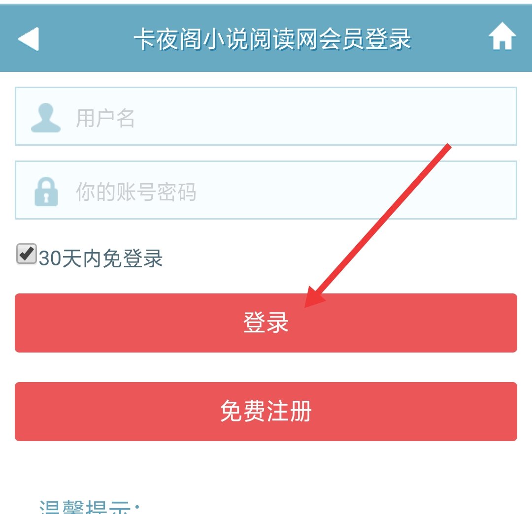 卡夜阁怎样登陆