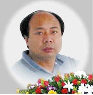 曹其军的人物简介