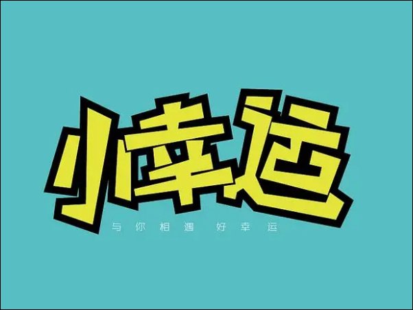 超好看的mv推荐