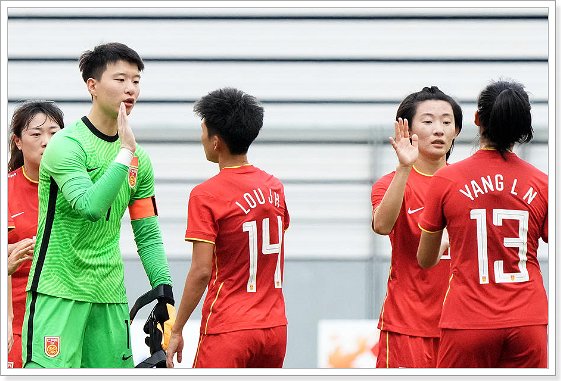 奥运会预选赛中国女足赛程