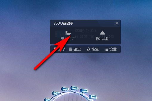 怎样把电脑里的电影下载到u盘上？