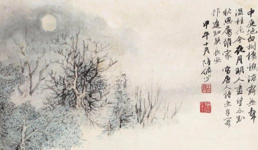 中庭地白树栖鸦 冷露无声湿桂花是什么节日