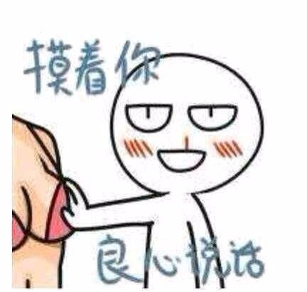 如何看待《一桌没有姑娘的饭局，还能叫吃饭吗》这篇文章？