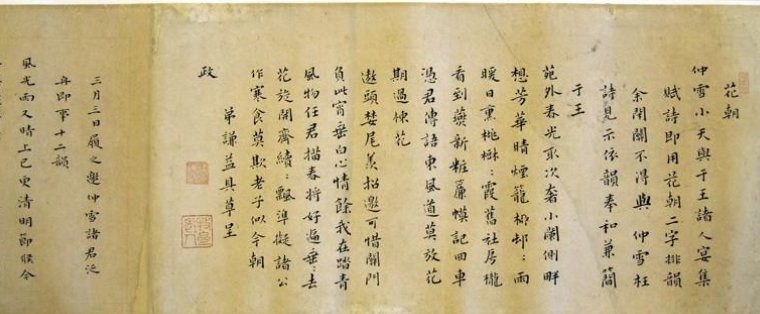 江左三大家是谁