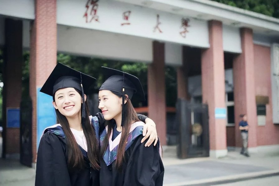 2023年研究生国家分数线