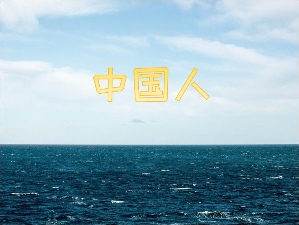 中国十首最红的说唱歌曲