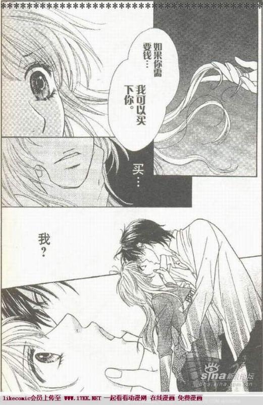 右京彩音的介绍