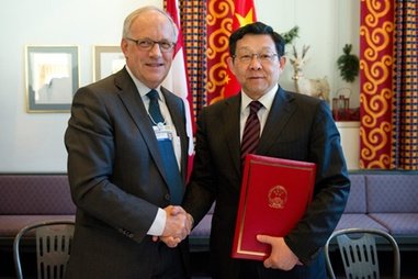 广州市经济贸易委员会的下属单位