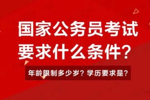 2023湖北省公务员考试成绩公布时间