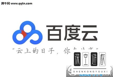 百度云搜索引擎入口在哪 百度云搜索资源图文教程