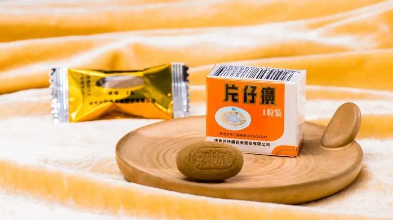 “药茅”熄火了：片仔癀锭剂不再上千元一粒！你对该中药有何了解？