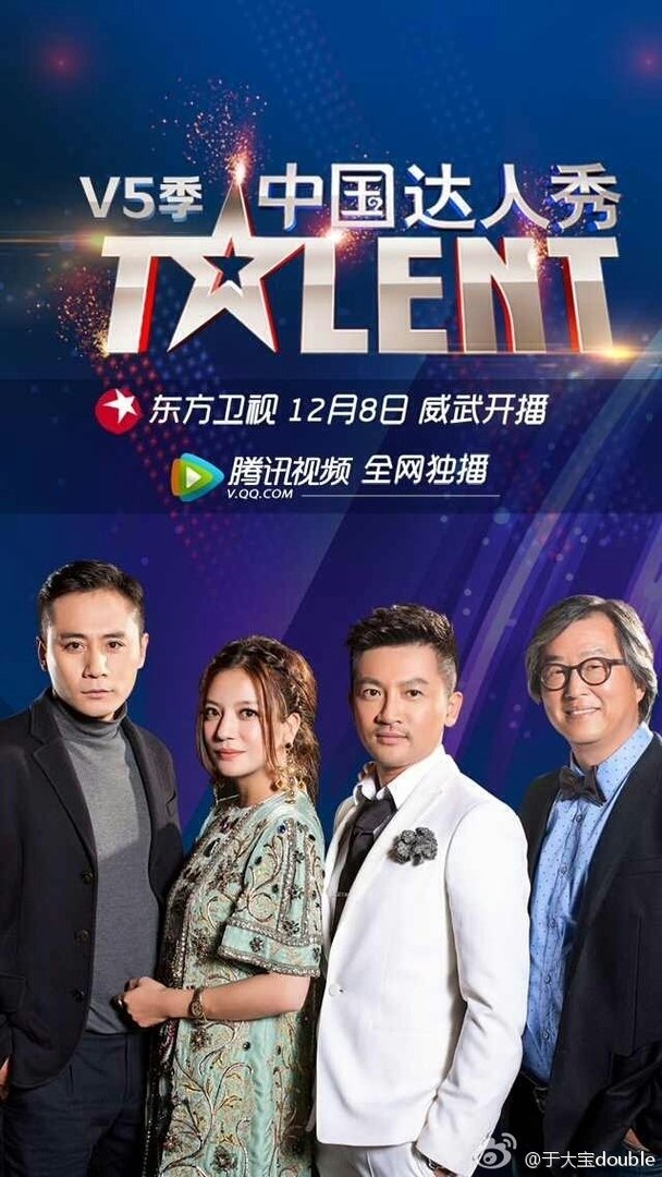 赵薇刘烨苏有朋主持的综艺节目叫什么